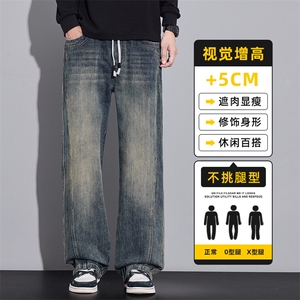 猫须牛仔裤男款美式复古直筒裤潮牌宽松水洗休闲长裤子Z2615-P50