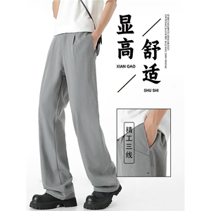 日系简约高级感直筒西裤男夏薄款宽松垂坠抗皱百搭休闲裤K41 P58图片