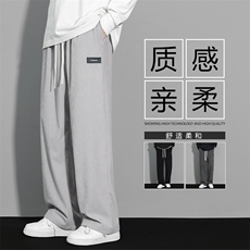 拖地裤加绒加厚垂顺显高灯芯绒休裤1088常规特批37加绒特批45，男装休闲裤，星座718-1