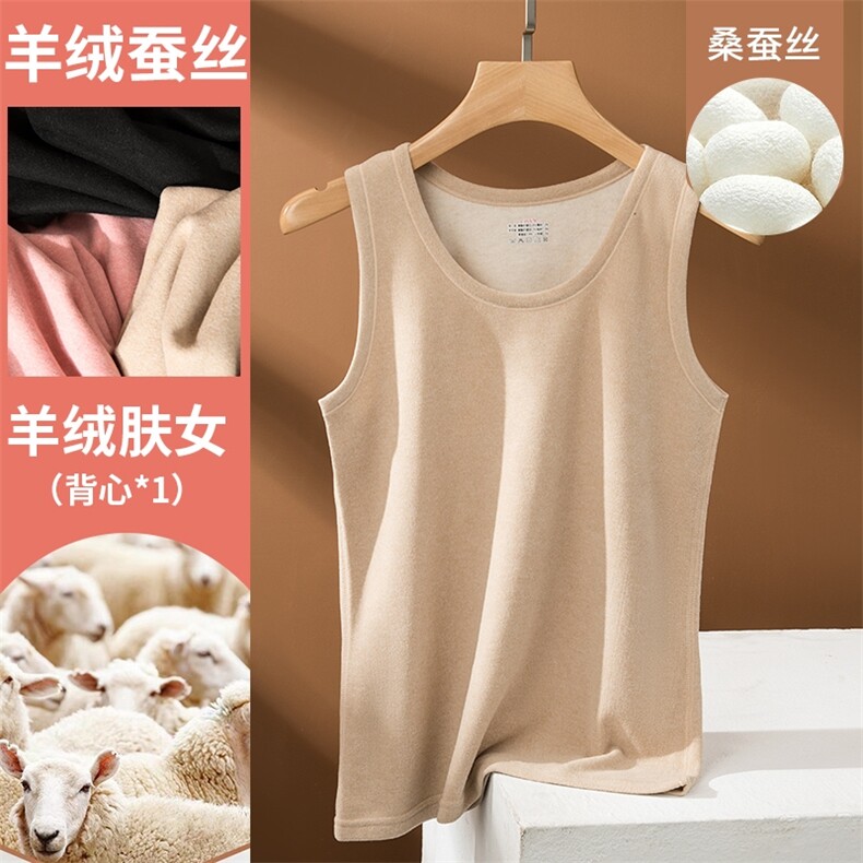 2025年秋季羊绒保暖背心时尚百搭通勤，女装背心吊带，雪迪羊绒