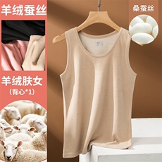 2025年秋季羊绒保暖背心时尚百搭通勤，女装背心吊带，雪迪羊绒