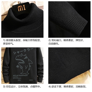 GM45092-P45 加绒款-P65 高领毛衣男士大码内搭毛线衣男针织衫男图片