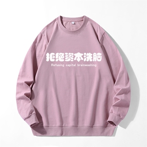 280克男长袖圆领印花卫衣男秋新情侣上衣服打底衫20色可选J7001图片