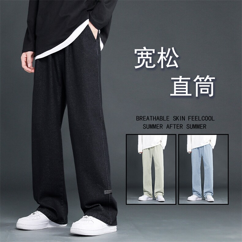 春秋潮牌牛仔裤休闲百搭垂顺舒适抗皱坠感K826-特批37,男装牛仔裤,星座718-1