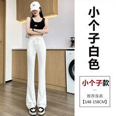 白色-小个子