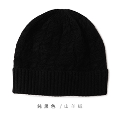 时尚百搭黑色羊绒针织帽保暖舒适，帽子，远腾羊绒