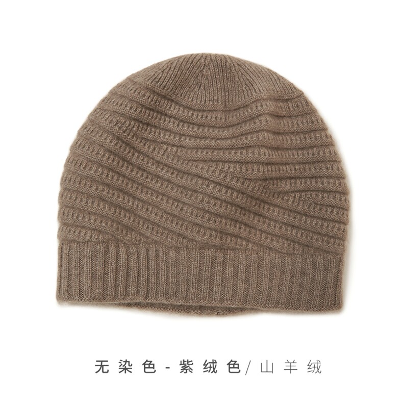 时尚黑色山羊绒斜条纹针织帽子保暖舒适冬季必备,饰品帽子,远腾羊绒