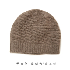 时尚黑色山羊绒斜条纹针织帽子保暖舒适冬季必备，帽子，远腾羊绒