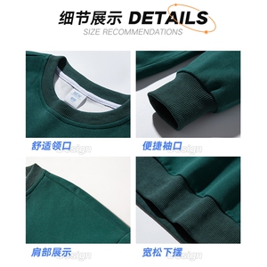 新款男百搭设计感滑肤棉面料圆领 港风无影墙卫衣VE2004-P40控68图片