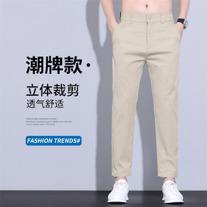 2025夏季新款九分裤男士直筒商务西裤百搭休闲裤薄款D96-特P30图片