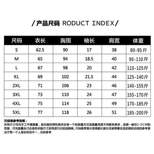 1506-1/T301/P32.5马年纯棉印花短袖T恤男士本命年红色百搭图片
