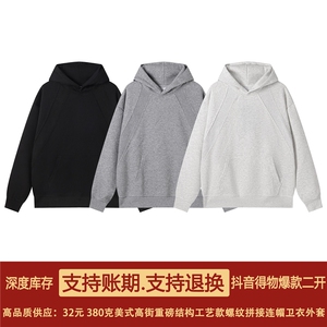 抖音得物二开 26春装美式高街宽松结构螺纹拼接连帽卫衣外套X087图片