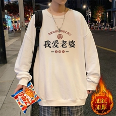 米白色加绒款