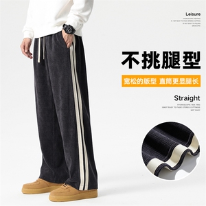 秋季新款雪尼尔无影墙卫裤XD8816-P55控88图片