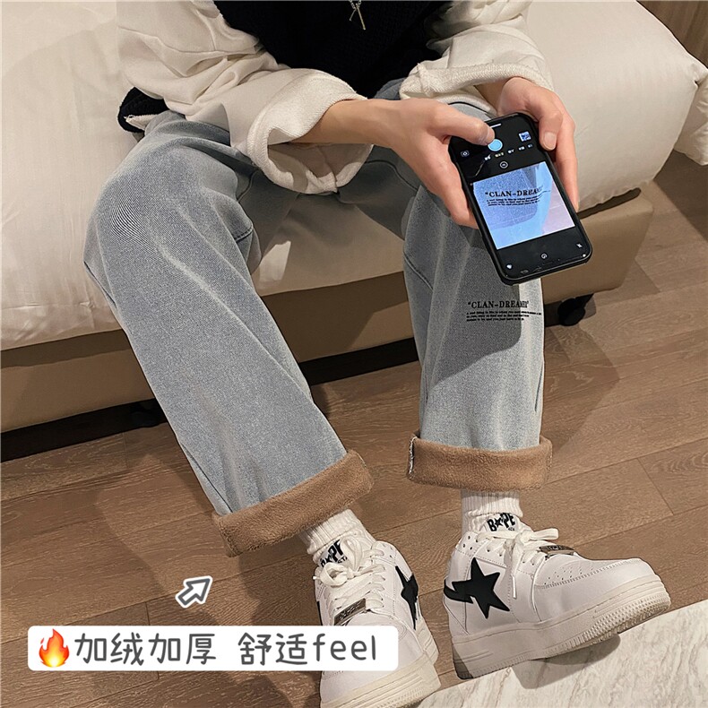 k808J-p55-控78M-5XL水晶绒加绒毛毯港风高阶宽松牛仔裤微喇,男装牛仔裤,星座116