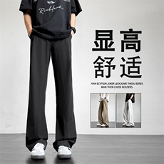 夏季新款显高舒适微喇百搭纯色西裤2230特批2859.9，男装休闲裤，星座718-1