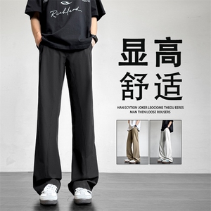 夏季新款显高舒适微喇百搭纯色西裤2230 特批28 59.9图片