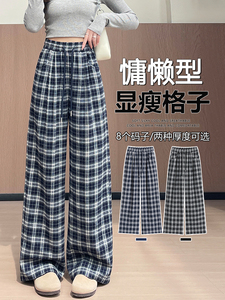 格子休闲阔腿裤秋冬2025新款复古高腰垂感系带慵懒风直筒裤图片