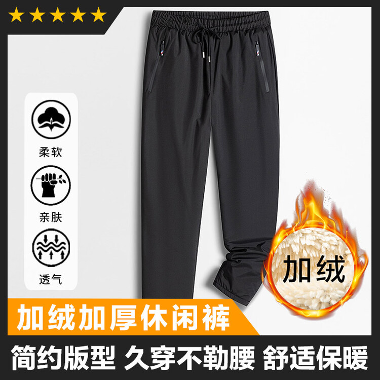跑量款性价比高加绒加厚男士休闲卫裤大货,男装休闲裤,钱塘207-1