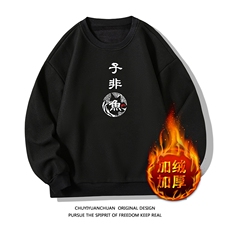 黑色加绒款