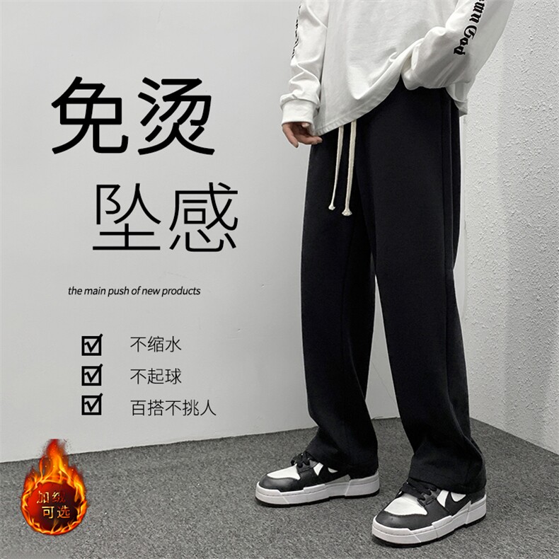 秋冬舒适百搭修身显高休闲卫裤WK80-1特批25-加绒特批30,男装休闲裤,星座718-1