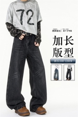 加长版裤子男高个子阔腿直筒牛仔裤190cm115休闲百搭长裤KZ080P60，男装牛仔裤，电商B312