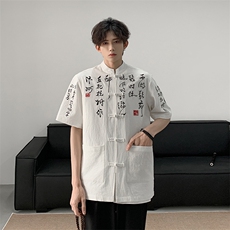 24大码新中式男装立领盘扣衬衫T2881-P65-P控88，男装衬衫，电商A021
