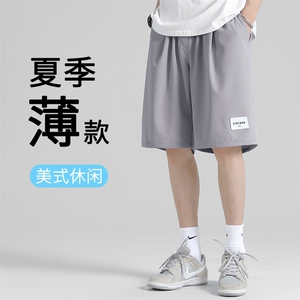 潮流百搭舒适男宽松冰丝透气休闲裤  DK510-特批17图片