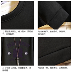 T4256简约帅气百搭长袖t恤男大码胖子卫衣砖墙，男装卫衣，电商A040A