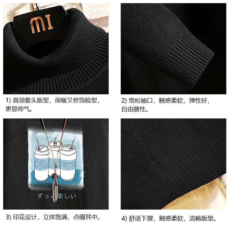 GM45148-P45加绒款-P65高领毛衣男士大码内搭毛线衣男砖墙,男装针织衫/毛衣,电商A040A
