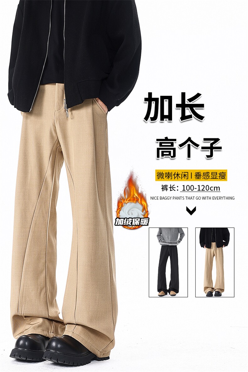 加长高个子男裤子休闲直筒西裤垂坠感190cm115微喇裤弯刀KZ064P50,男装西裤,电商B312