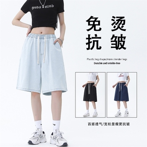免烫抗皱牛仔短裤夏季休闲舒适外穿冰爽短裤DK850-特批32