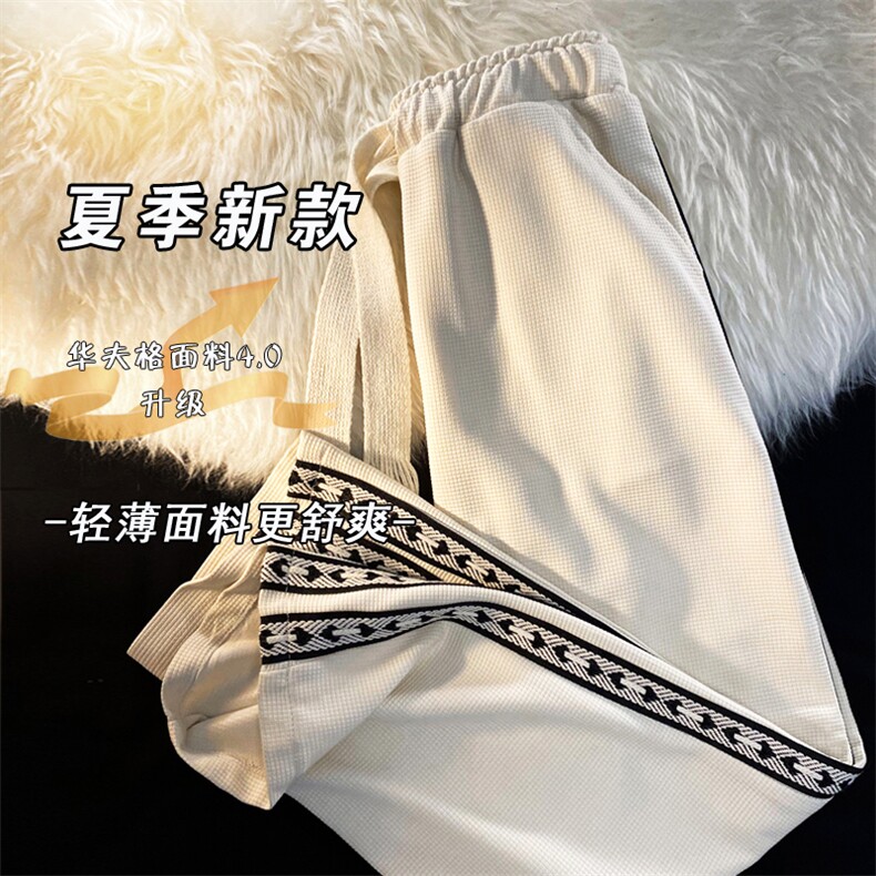 华夫格直筒长裤2025春夏季新款卫裤男休闲束脚裤阔腿裤 K1038-P25图片