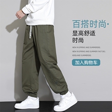 潮牌2026春季休闲裤男街头宽松百搭阔腿运动长裤Z9993-P48，女装休闲裤，星座610（原A335）