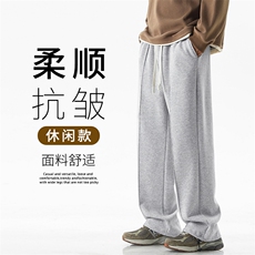 美式百搭休闲裤秋季宽松休闲运动裤潮牌束脚百搭-X1680特批42，男装休闲裤，星座718