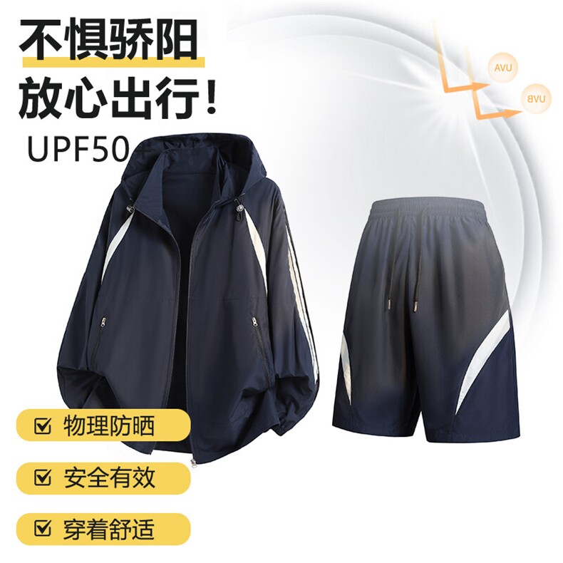 薄款防晒套装夏季UPF50+防晒衣五分裤防紫外线 A406 TZ2678 特P78图片