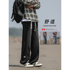 牛仔裤男生宽松直筒阔腿裤百搭休闲裤子美式高街长裤K863-特批-41，男装牛仔裤，星座718-1