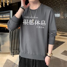2026秋季新款潮流很想休息印花男士圆领卫衣套头1210-2-F009-P15，男装卫衣，星座1816-2（原1210–2）