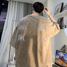 量大优可供抖音视频支持得物品质配合二开美式水洗短袖t恤SX136，男装T恤，电商A486