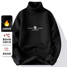 韩绒高领加绒加厚毛衣秋冬季一体绒保暖毛线针织衫7190-P33元，男装针织衫/毛衣，星座1706