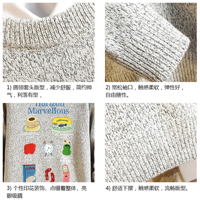 加厚加绒毛衣男大码毛线衣男针织衫M19356-P45加绒款-P65砖墙,男装针织衫/毛衣,电商A040A