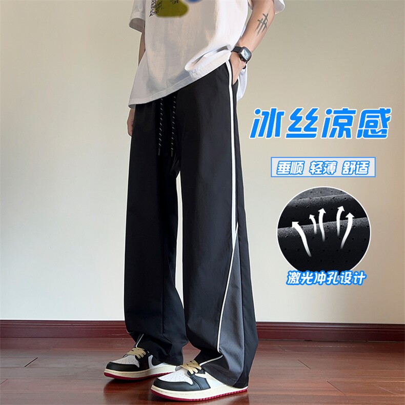 特批P28无差价夏季激光冲孔冰丝速干拼接撞色阔腿拖地长裤男K1500图片