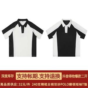 得物抖音二开240克重磅纯棉拼接撞色POLO翻领潮牌短袖T恤DT44图片