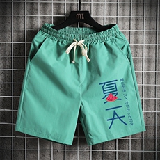 绿色