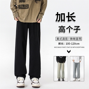 加长版裤子男高个子水洗微喇牛仔裤185cm110直筒KZ008P60加绒70