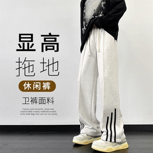 时尚一裤两穿百搭休闲卫裤可拖地可束脚显高显瘦  WK90特批30图片