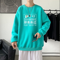 Y2422P38秋季男士bf宽松卫衣港风卫衣新款圆领韩版潮流衣服，男装卫衣，星座510A-1