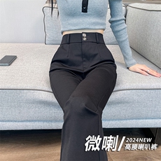 面料西装微喇裤女春季喇叭裤子女新款高腰显瘦西装女裤，女装休闲裤，云美莎专业女裤-全店现货
