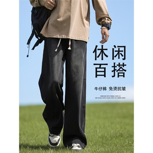 美式复古青少年牛仔裤男秋季直筒裤休闲潮牌街头帅气K750-特批-45图片