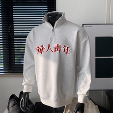 美式潮牌直播抖音得物品拉链立领卫衣外套W5813P45加绒，女装短外套，电商C408(原B339-1)
